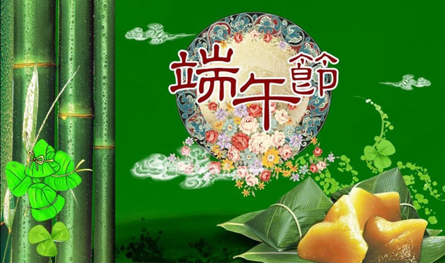 端午節(jié)假期，膩?zhàn)臃墼O(shè)備銷(xiāo)售工作不受影響