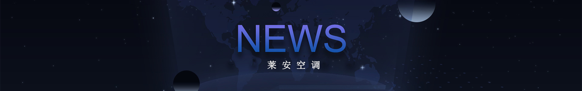 行業(yè)新聞
