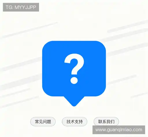 帮助中心